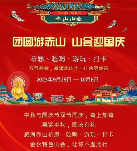 微信图片_20231003203505.png