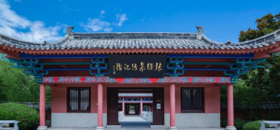 微信图片_20240106082737.png 微信图片_20240106082737.png