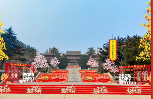 微信图片_20240130091201.png