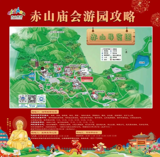 微信图片_20240203083058.png 微信图片_20240203083058.png
