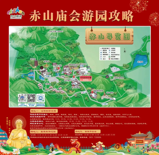 微信图片_20240206183245.png 微信图片_20240206183245.png