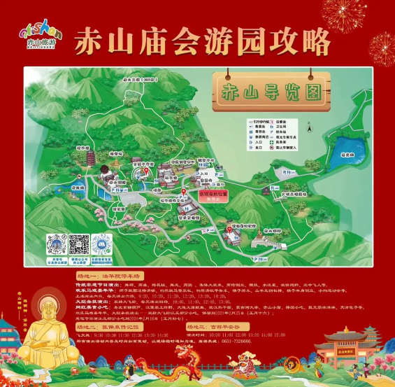 微信图片_20240208104357.png 微信图片_20240208104357.png