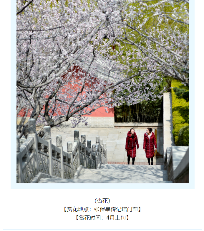 微信图片_20240327164301.png