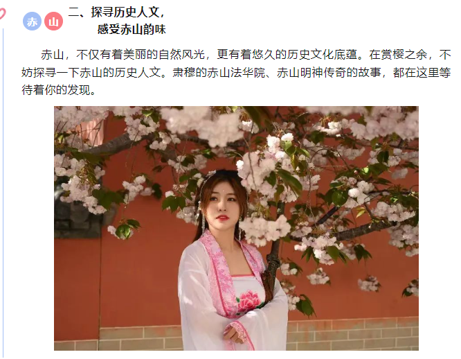 微信图片_20240406155041.png