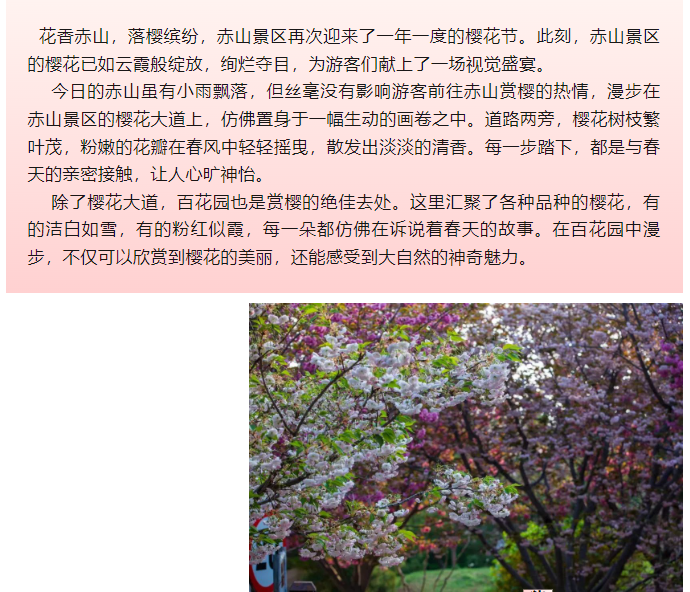 微信图片_20240423140805.png