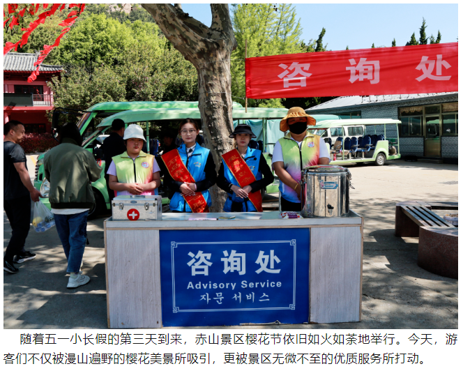 微信图片_20240504131822.png
