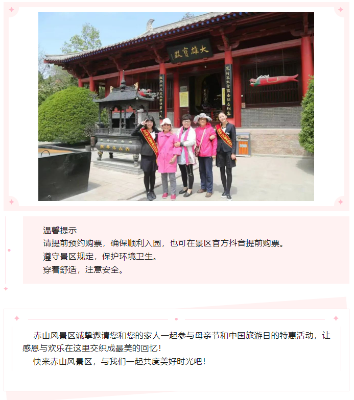 微信图片_20240513092543.png