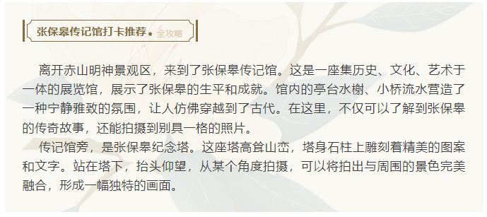 微信图片_20240604083944.png