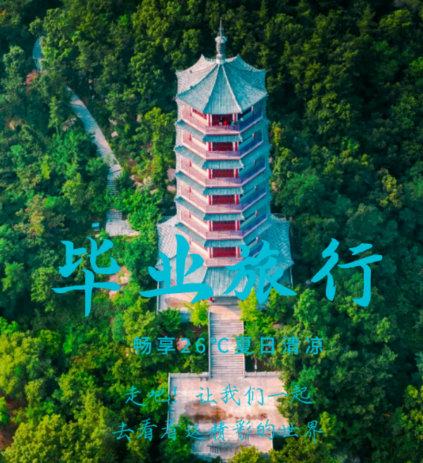 微信图片_20240606140002.png