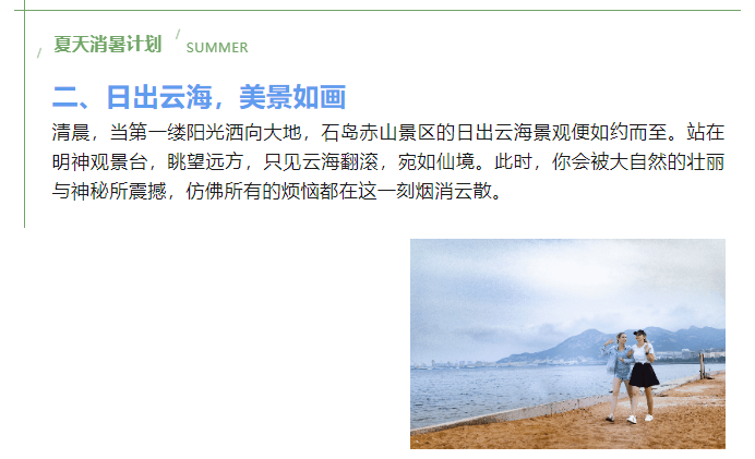 微信图片_20240614144553.png