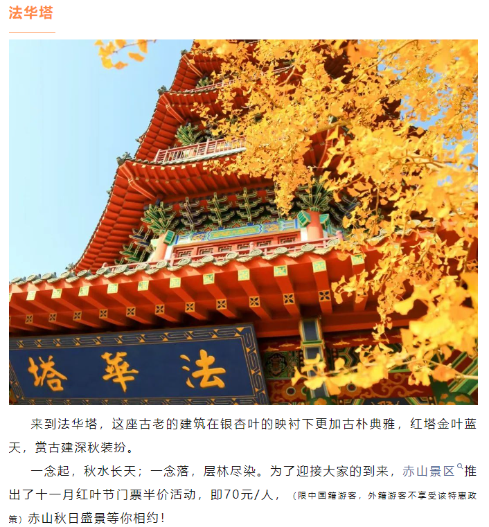 微信图片_20241101153636.png
