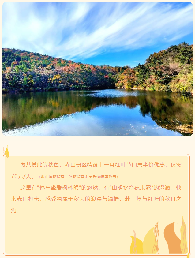 微信图片_20241106075541.png
