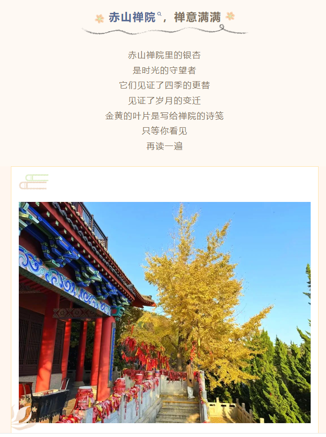 微信图片_20241119184614.png