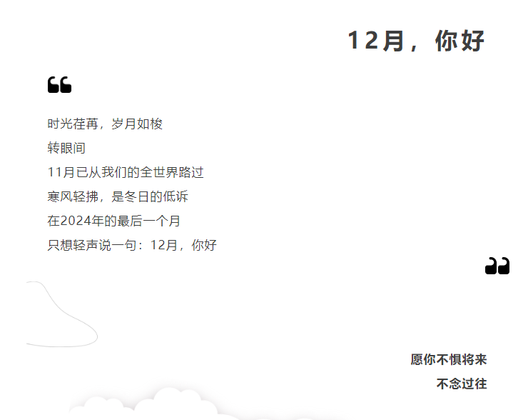 微信图片_20241201161413.png