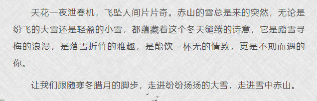 微信图片_20250110153533.png