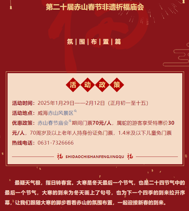 微信图片_20250120151313.png