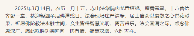 微信图片_20250318134507.png