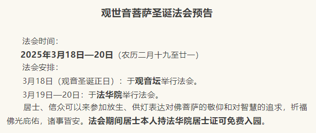 微信图片_20250318134549.png