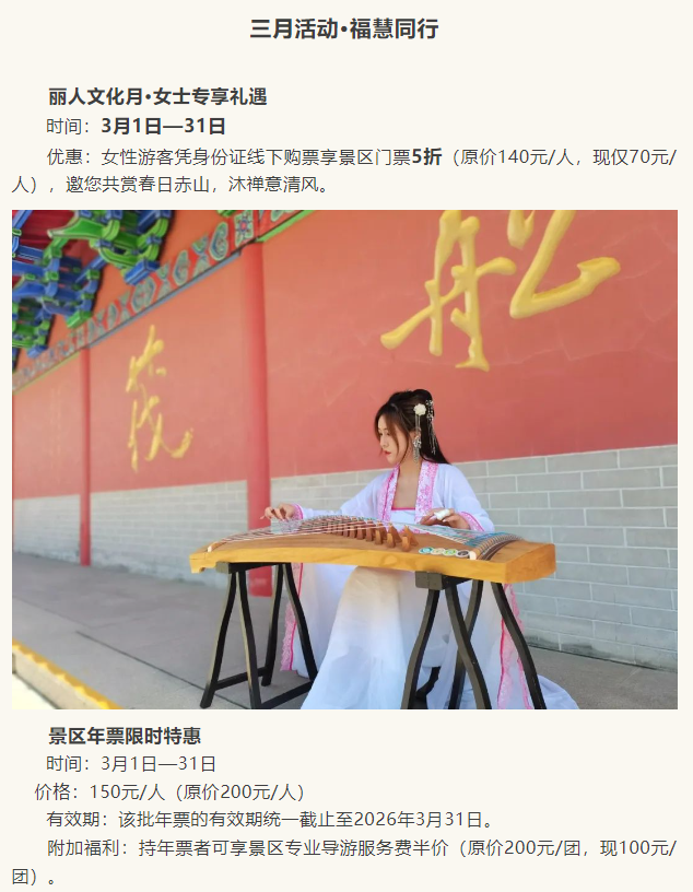 微信图片_20250318134652.png