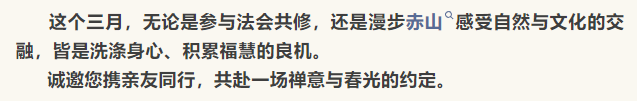 微信图片_20250318134725.png