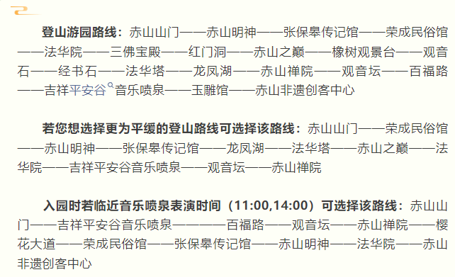 微信图片_20250326083057.png