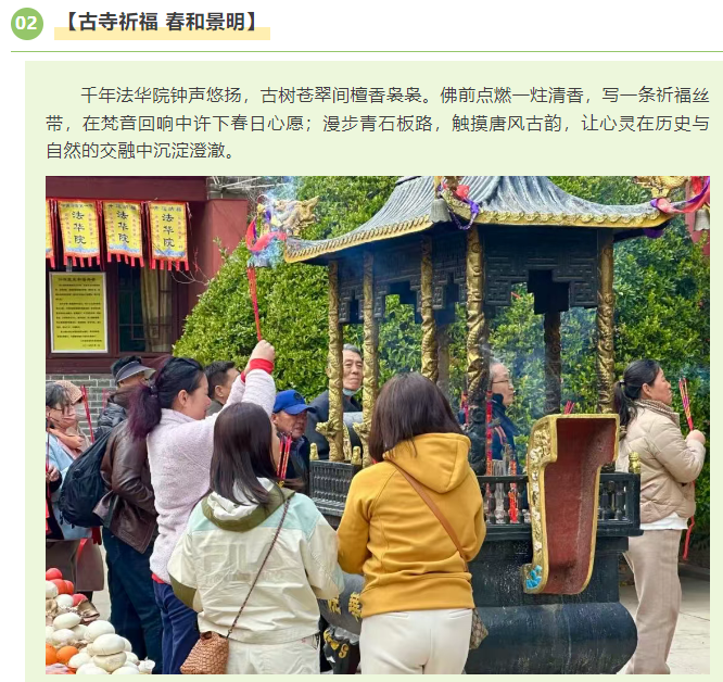 微信图片_20250404081224.png