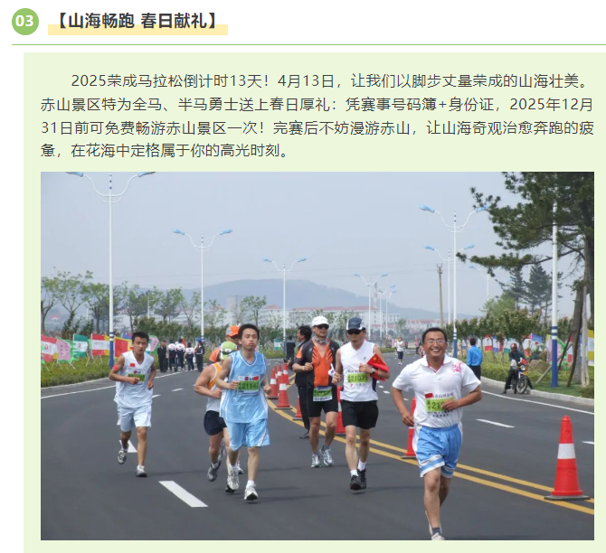 微信图片_20250404081252.png
