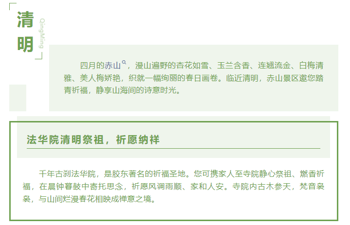 微信图片_20250404081830.png