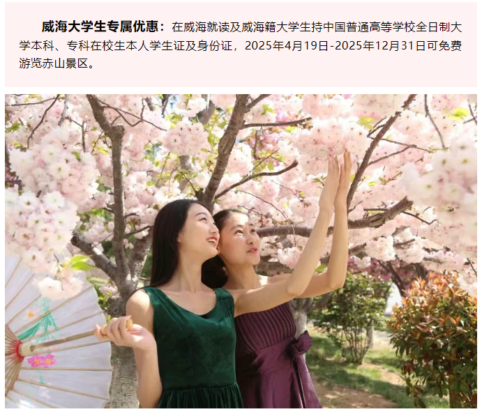 微信图片_20250418190223.png